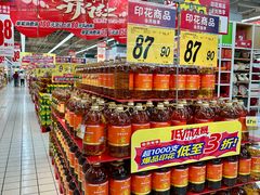 -大润发(鹤山店)