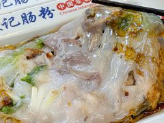 -银记肠粉店(北京路店)