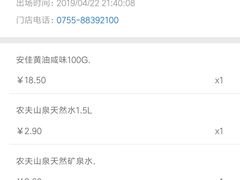 -沃尔玛购物广场(南城印象汇店)