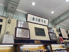 -戴月轩(琉璃厂东街店)