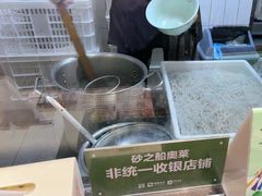 -回味鸭血粉丝汤(砂之船店)