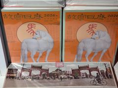 -正阳书局(西四南大街店)