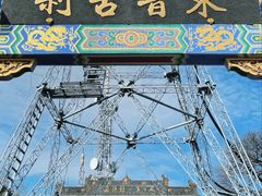 -灵顺寺
