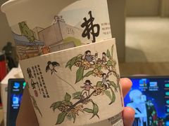 -茶颜悦色(花园道店)