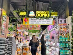 -DON DON DONKI(名珠城店)