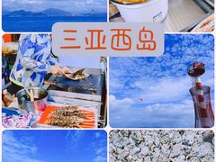 -三亚西岛海洋文化旅游区