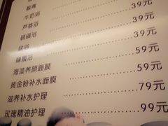 -郑州银基黄帝宫御温泉