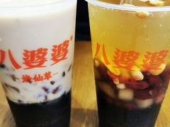 -八婆婆烧仙草(中山路店)