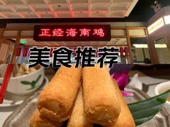-云南路美食街
