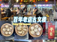-文楼·淮扬菜·淮安早茶(河下古镇翔宇店)