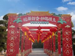 -武汉紫薇都市田园