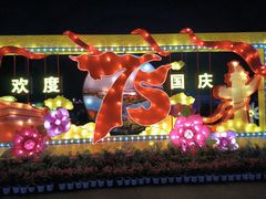 -南京市规划建设展览馆