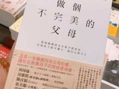 -诚品(信义店)