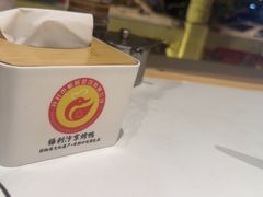 -梅利汴京烤鸭•开封豫菜地标店(晋安路店)