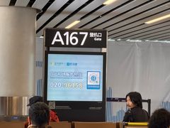 -广州白云国际机场-T2航站楼