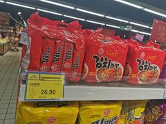 -好家乡超市(青年路店)
