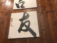 -吉友粥底火锅(方斜路店)