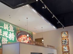 -周渝食惦酸菜鱼(青浦店)