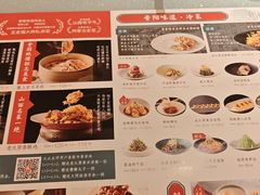 -老太原菜馆(南宫店)
