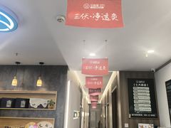 -艾柏堂8090经络·艾灸养生(御庭府邸店)