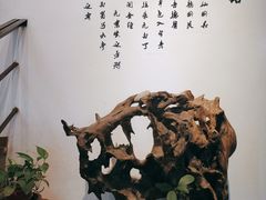 -马头巷·隐庐居·红油大虾(园区店)