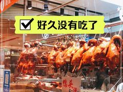 -龙记香港茶餐厅(久光百货店)