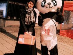 -熊猫不走蛋糕（同城送）(长沙店)