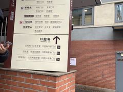 -复旦大学附属华山医院(总院)