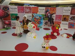 -蕃茄田艺术•美术绘画 •硬笔书法(滨江海威领界店)