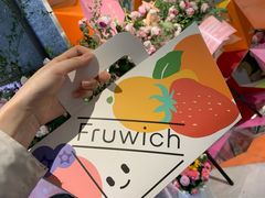 -Fruwich果明治(西单更新场店)