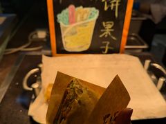 -科华明宇豪雅饭店·汇景全日制餐厅