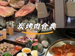 -围炉肉舍•炭烤活鳗•丹东海鲜烤肉(步行街店)