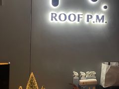 -璞渼咖啡 ROOF P.M. Café(浦东美术馆店)