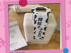 -放哈·甜醅子奶茶创造者(正宁路店)