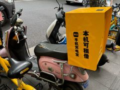 -安福路