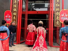 -云境生态园(高新旗舰店)