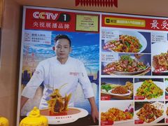 -渔家风味·鲅鱼水饺·央视展播·海鲜天津菜(开发区店)