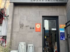 -静一餐厅·湖北菜(前门店)