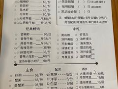 -瑞丽活螃蟹(芒市店)