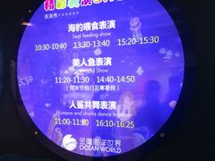 -常州海昌海洋探索馆