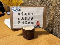 -旬怀石料理(嘉善老市店)