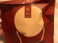 -泽田本家·铜锣烧(美罗城店)