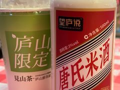 -望庐说·本地菜馆