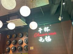 -本色·小马哥烧烤(无锡九里仓店)
