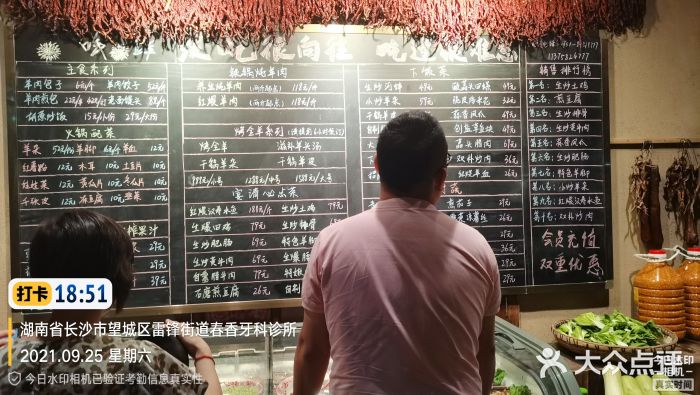 李久其家民间餐厅(梅溪湖店)图片