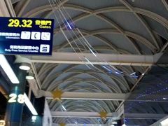 -臺灣銀行 高雄國際機場分行