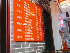 大堂-陈寔包子王·卤煮小肠·京味小吃(龙潭店)