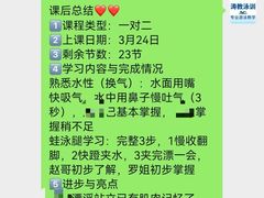 -汇乐游泳馆(莲花南路店)