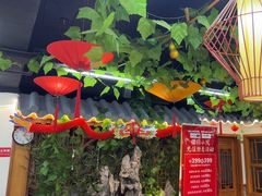 -津沽小院(天津之眼店)