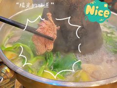 -羊圈(樊洼路店)